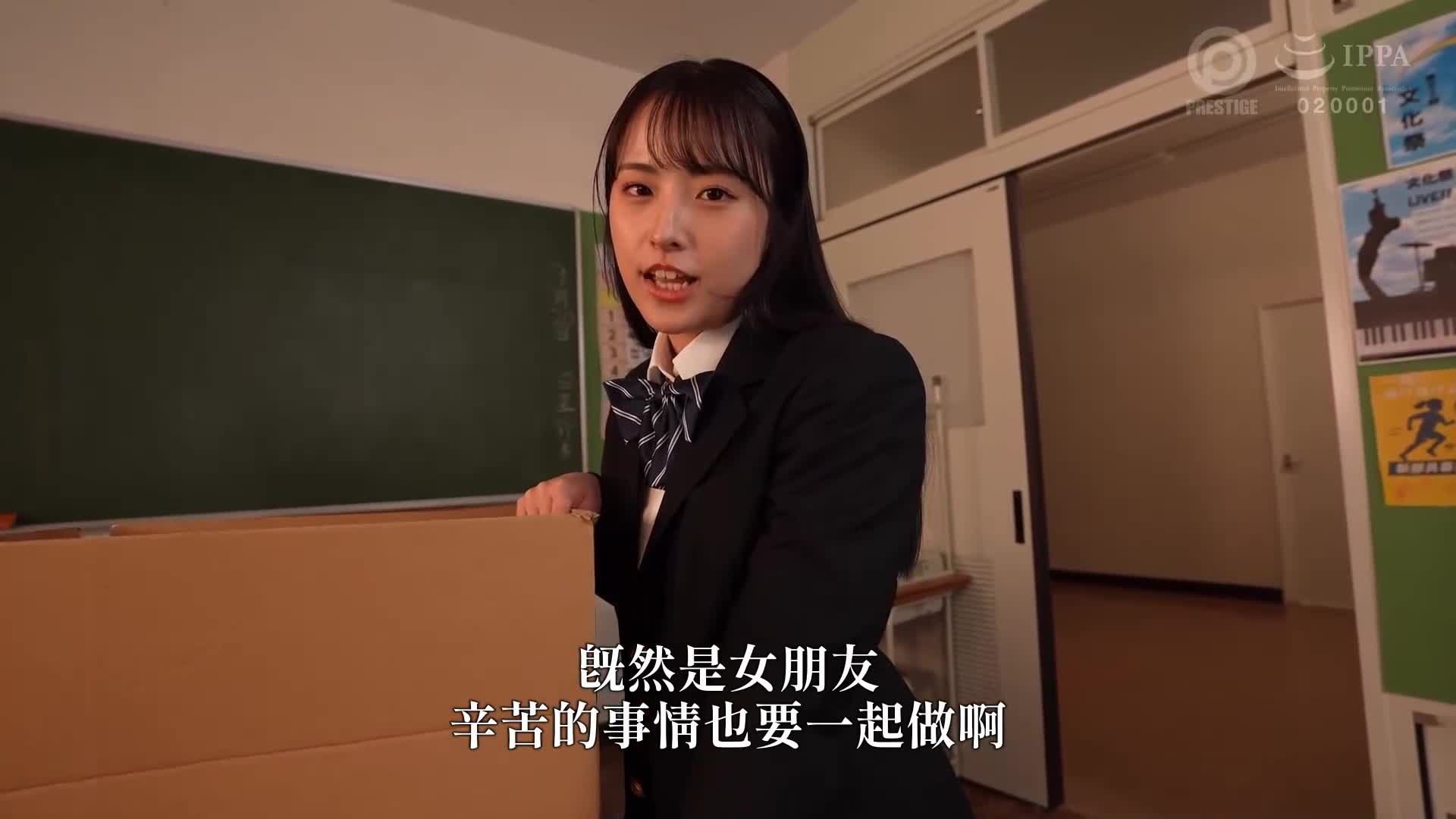 [AI解碼版]依舊穿著制服，愛上了。完全主觀性春3SEX 中森七海 - AV大平台 - 中文字幕，成人影片，AV，國產，線上看