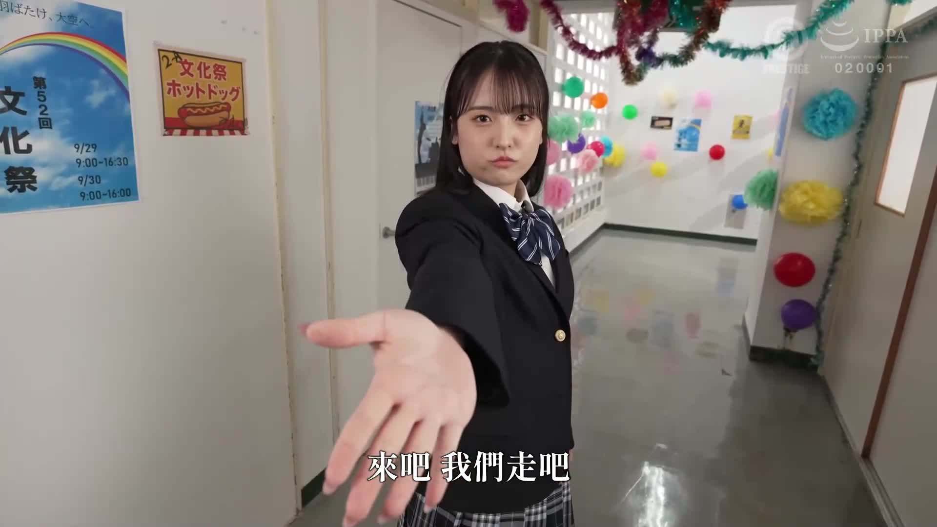 [AI解碼版]依舊穿著制服，愛上了。完全主觀性春3SEX 中森七海 - AV大平台 - 中文字幕，成人影片，AV，國產，線上看