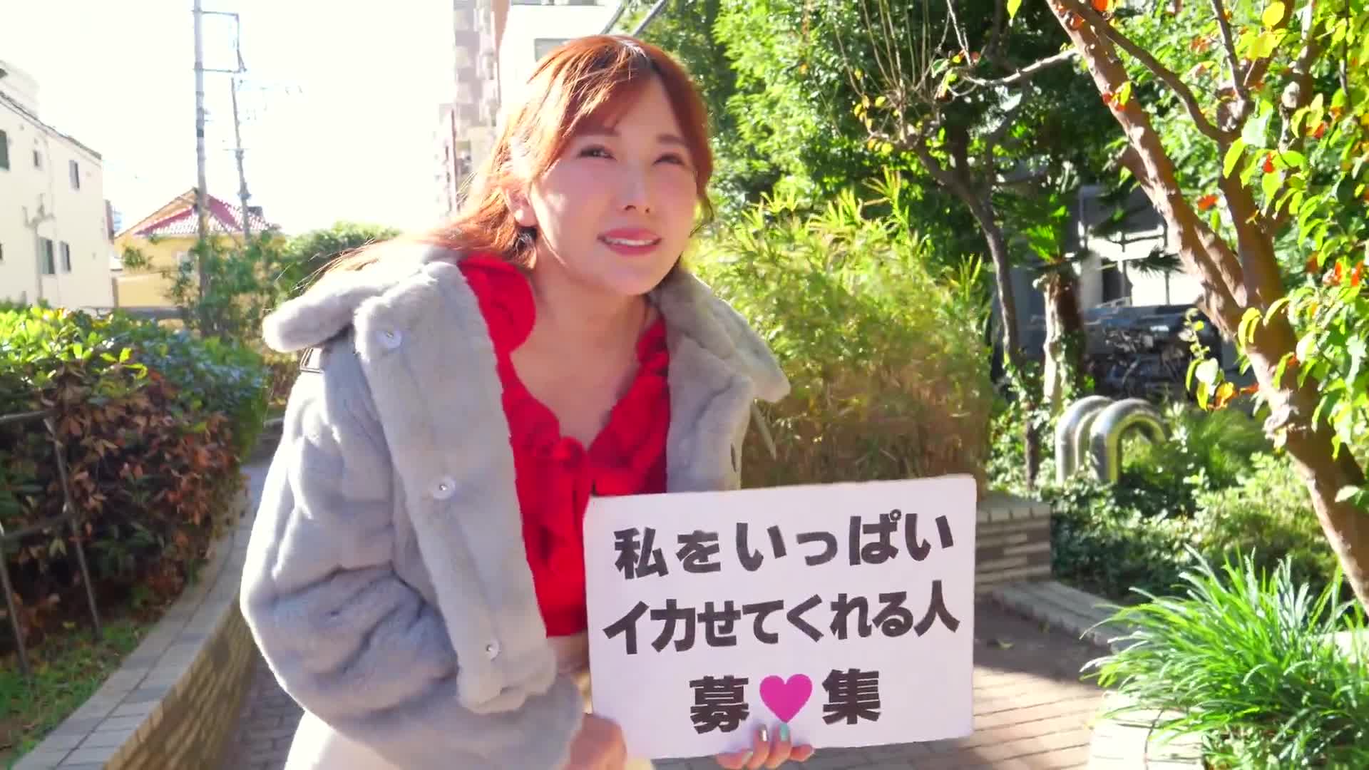 「一般男性請給我最高的快感！」～在街頭上被業餘男性掃蕩的性愛紀錄～15波多野結衣 - AV大平台 - 中文字幕，成人影片，AV，國產，線上看