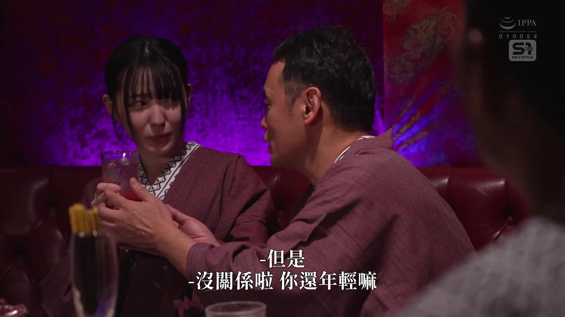 [AI解碼版]新人偶像在拍攝地溫泉旅館被資深藝人勾引 紫堂留衣 - AV大平台 - 中文字幕，成人影片，AV，國產，線上看