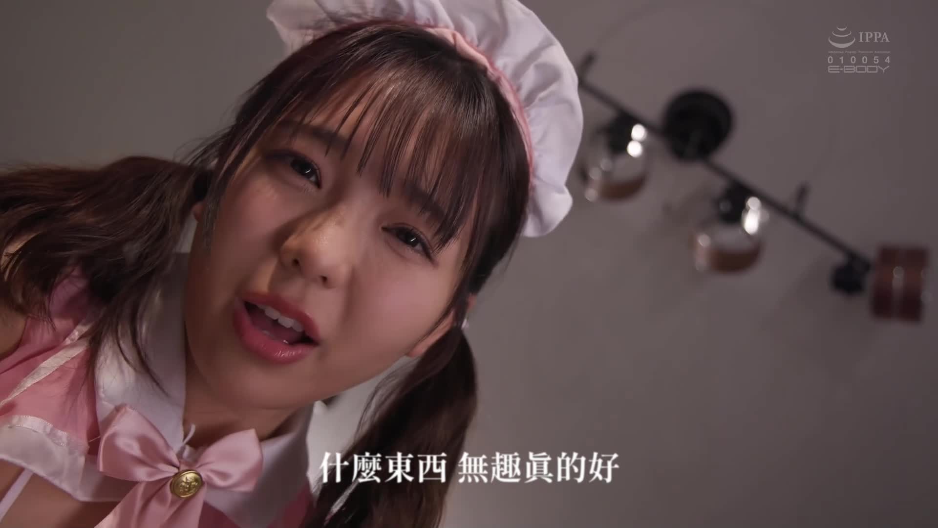 [AI解碼版]想要被辱罵的女僕，想要被痴女。莉莉想要被激怒。在責罵無用男子的同時，將心靈和精液盡情擠乾的強●高潮更生計畫。莉莉遙香 - AV大平台 - 中文字幕，成人影片，AV，國產，線上看