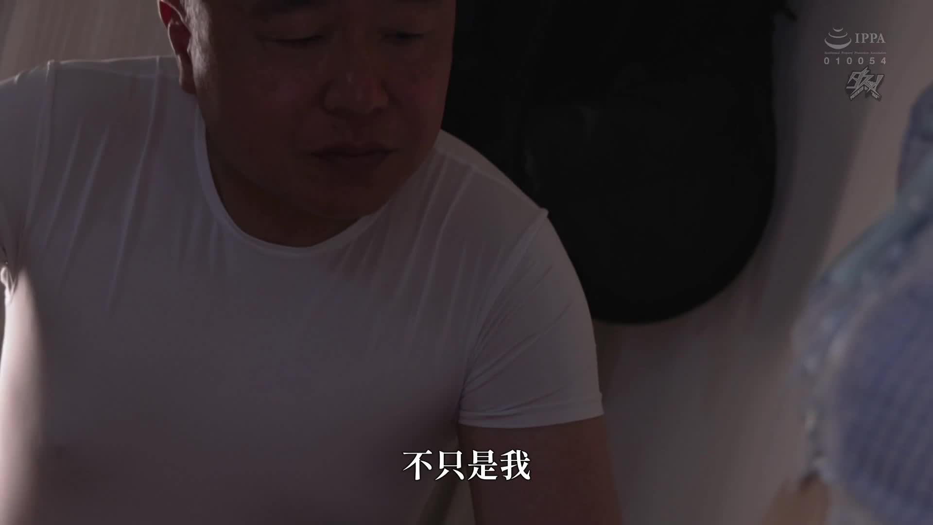 [AI解碼版]來看看老頭的真本事吧：我的精子損壞到膣內被污染的強姦 倉本蓳 - AV大平台 - 中文字幕，成人影片，AV，國產，線上看