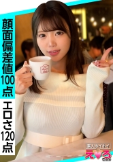 420ERK-103美少女(21) 素人輕熟女・情色・素人・巨乳・窈窕・酒愛好者・無毛・角色扮演・顏射・自拍・紀錄片 - AV大平台 - 中文字幕，成人影片，AV，國產，線上看