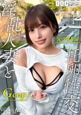 MAAN-1170【狂熱愛生肏的超巨乳人妻】 失控的人妻釋放強烈性慾！用雙玩具刺激光滑穴穴！聞着陰莖味道大興奮流口水！全力中出亂倫限界突破！【可憐的鄰居】【膽戰心驚】若宮葉月 - AV大平台 - 中文字幕，成人影片，AV，國產，線上看