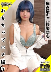 420HPT-055露露（24）業餘的誘惑・業餘的宠物・業餘的・辣妹・苗条・蓝发・短发・M女・性伴侣・戶外・羞恥・玩具・內射・自拍・紀錄片 - AV大平台 - 中文字幕，成人影片，AV，國產，線上看