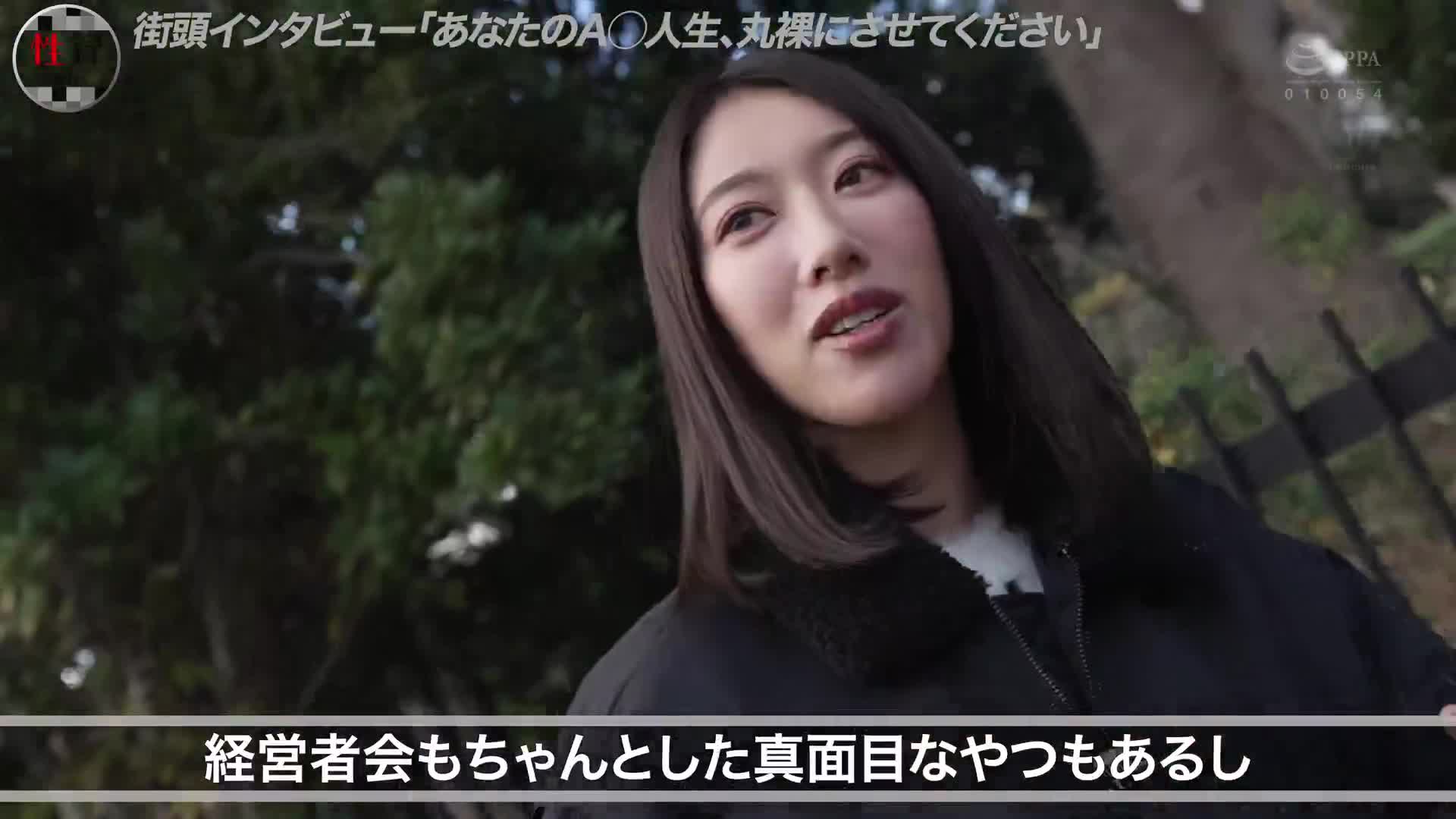 性錄＃006/竹内有紀/性之學習AV出道/原本打算拍1-2部就退掉，但被公司發現/因特殊詐騙失去大筆金錢…宣布復出/肉體派女優展現真實性愛 - AV大平台 - 中文字幕，成人影片，AV，國產，線上看