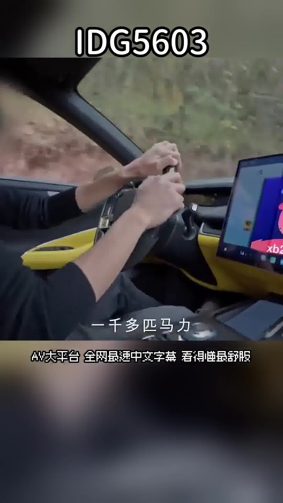 AV大平台 - 中文字幕，成人影片，AV，國產，線上看