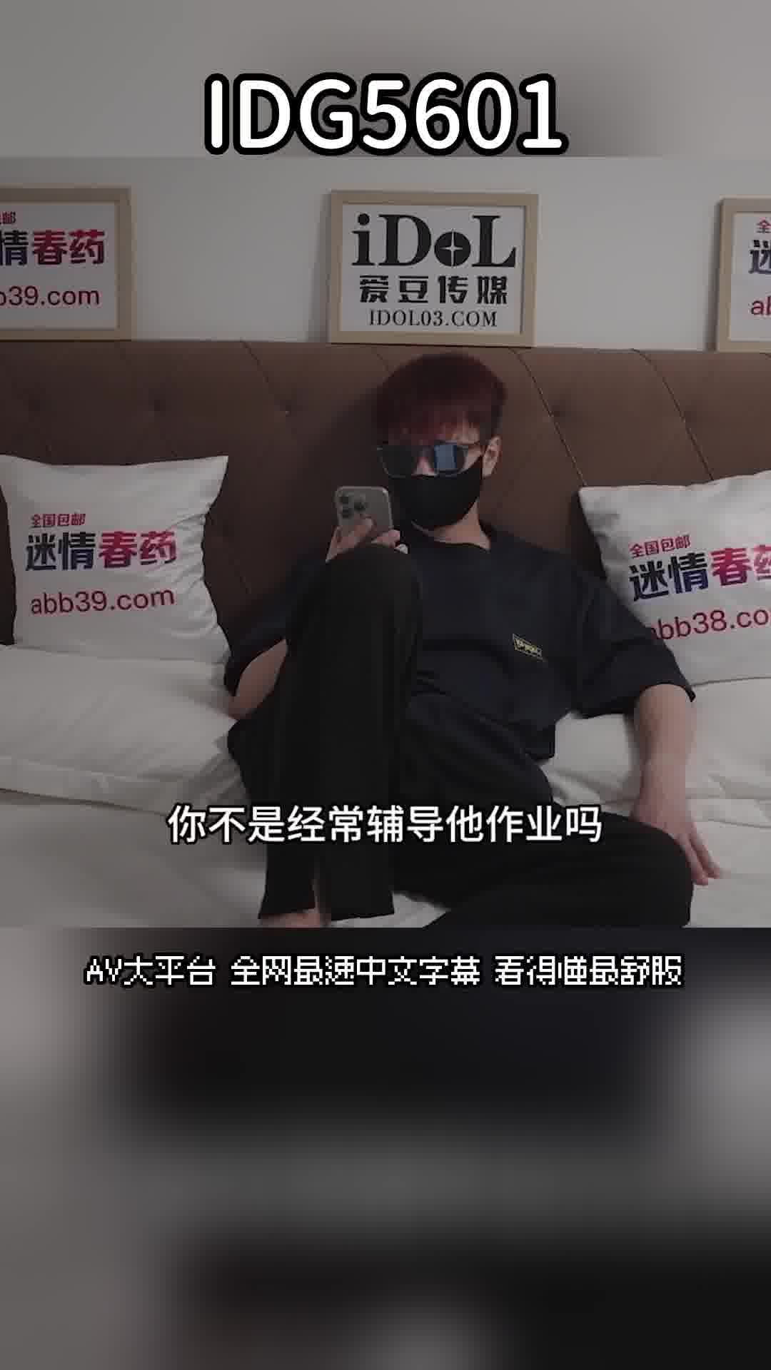 AV大平台 - 中文字幕，成人影片，AV，國產，線上看