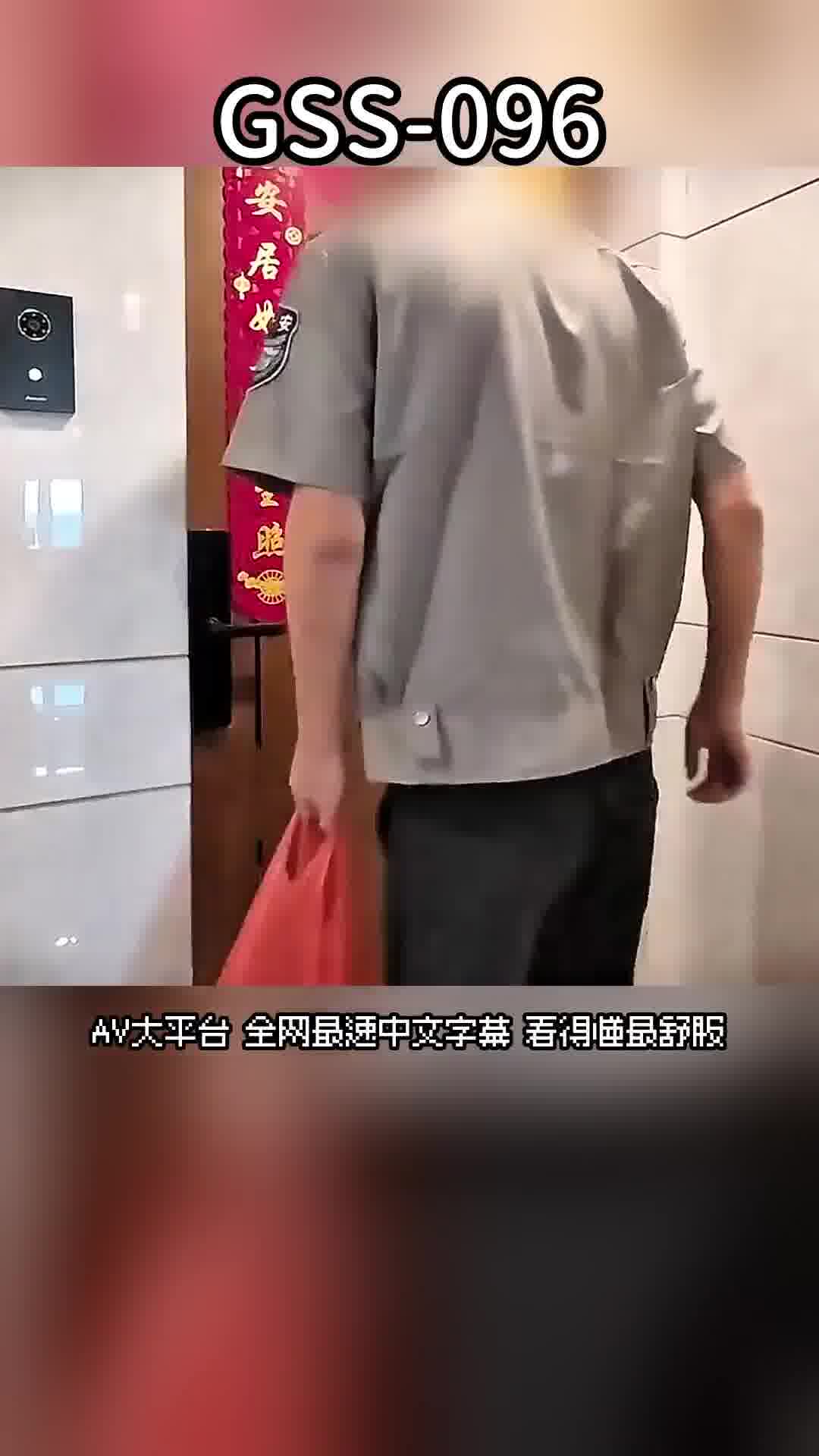 AV大平台 - 中文字幕，成人影片，AV，國產，線上看