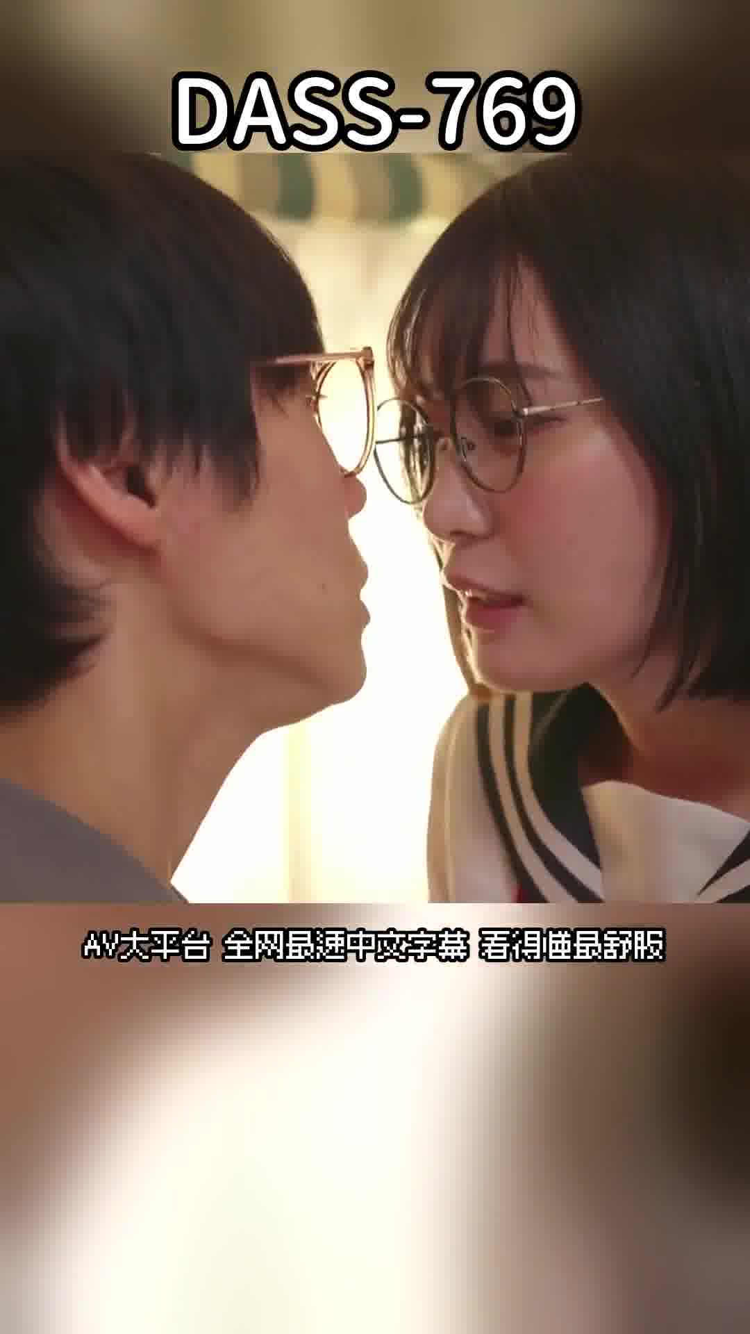 DASS-769逆向扮裝誘惑的宅男美女和最舒適愉悅的性愛 美谷朱音 - AV大平台 - 中文字幕，成人影片，AV，國產，線上看